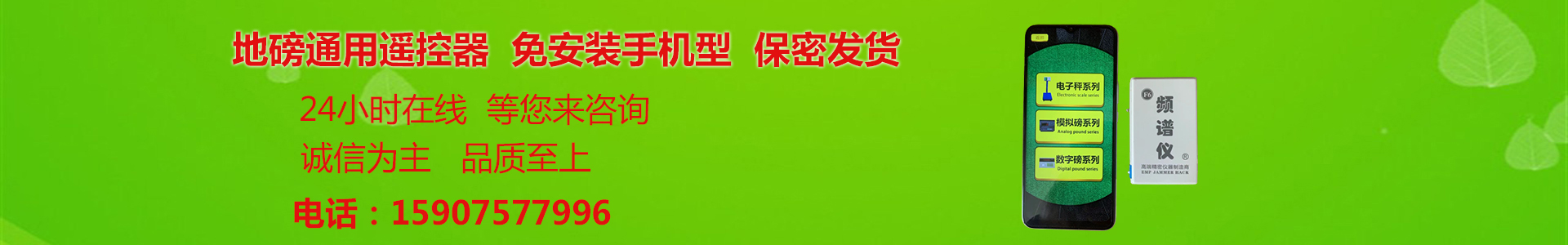 内页banner