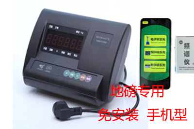 无线地磅遥控器如何充电