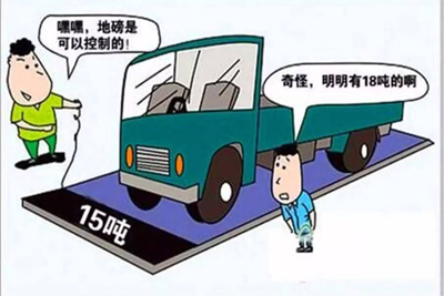 无线地磅加减器视频看不懂