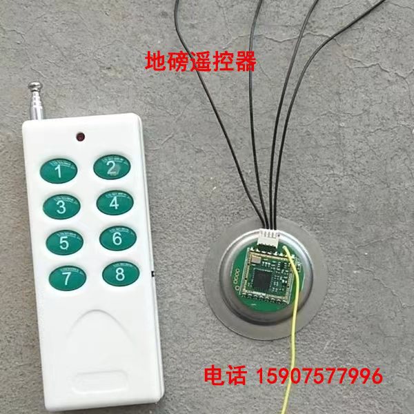 电子秤万能加减遥控器芯片制作方法