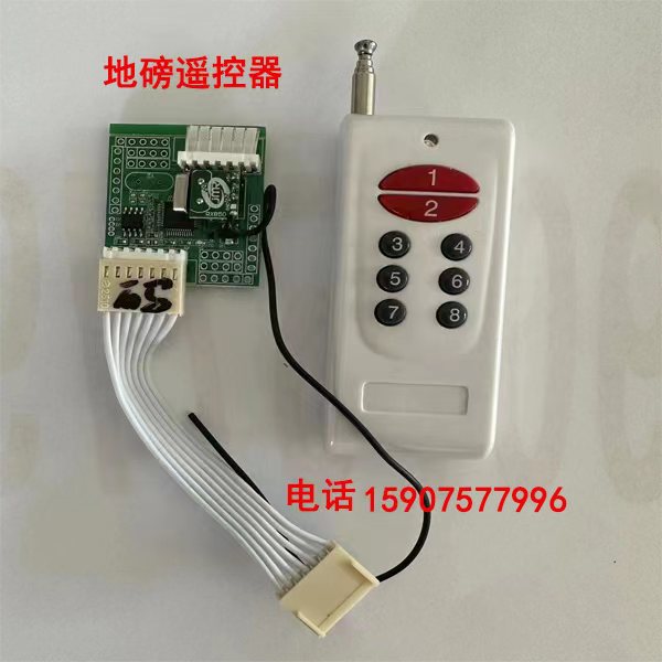 无线磅秤加减器的市场实用性