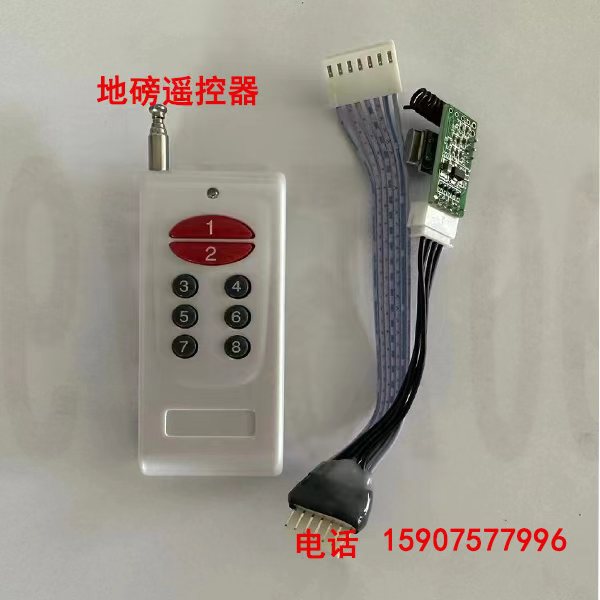 电子秤加减遥控器的技术特点 